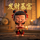 雅虎斯诺克直播间